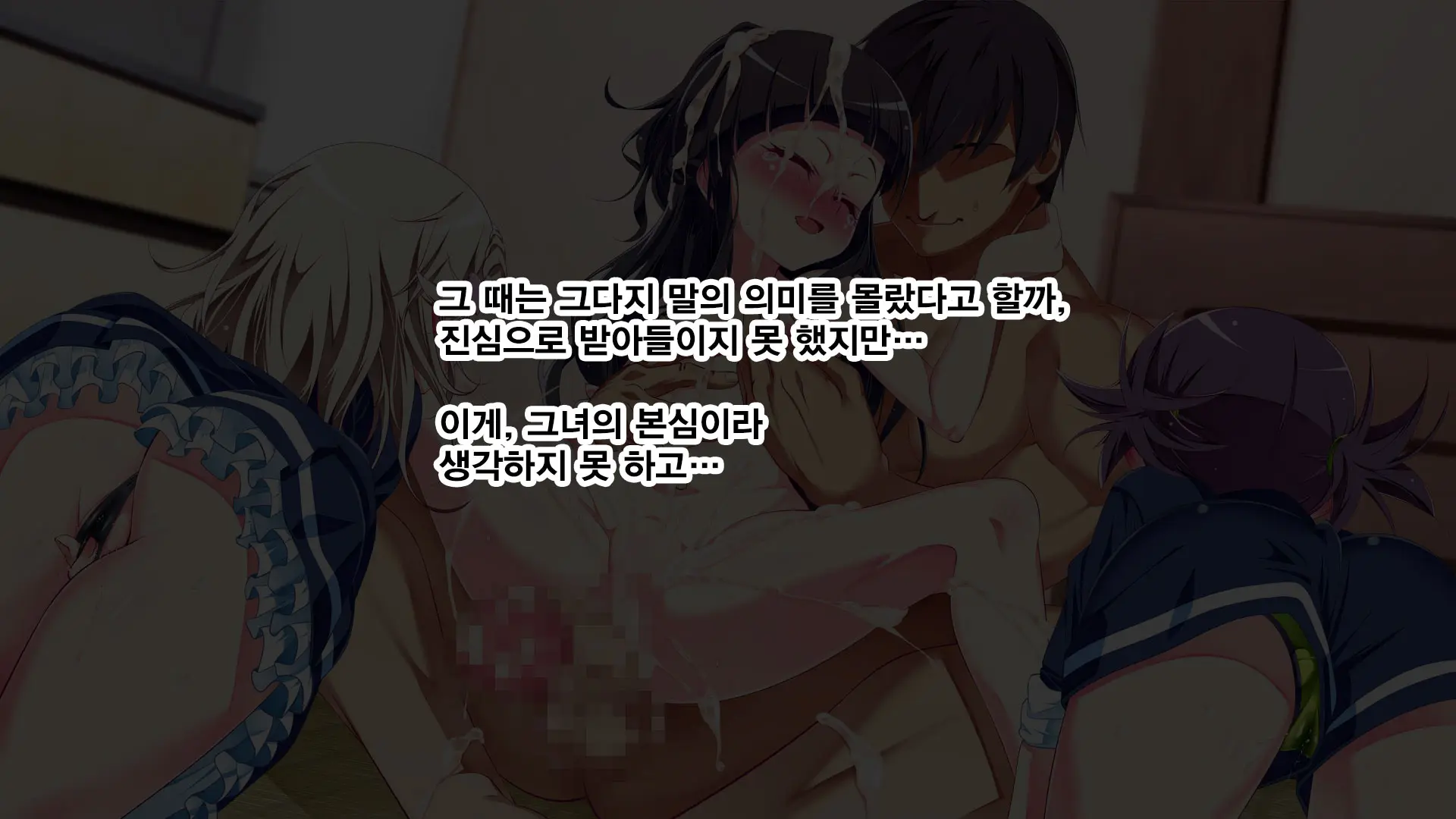 Petit Mitsukko No Himitsu Kichi E Youkoso - Watashi-Tachi Ga Onii-San Ni Churuchuru Torotoro No Ecchi O Oshiete Ageru Ne
